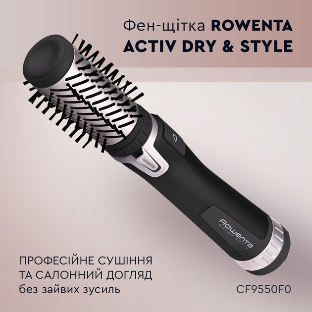 Фен-щетка Rowenta Activ Dry & Style CF9550F0 1000 Вт черный Киев - изображение 9
