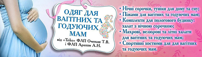 Послуги з реклами, поліграфії та дизайну: якісно, швидко, відповідально Київ - зображення 10