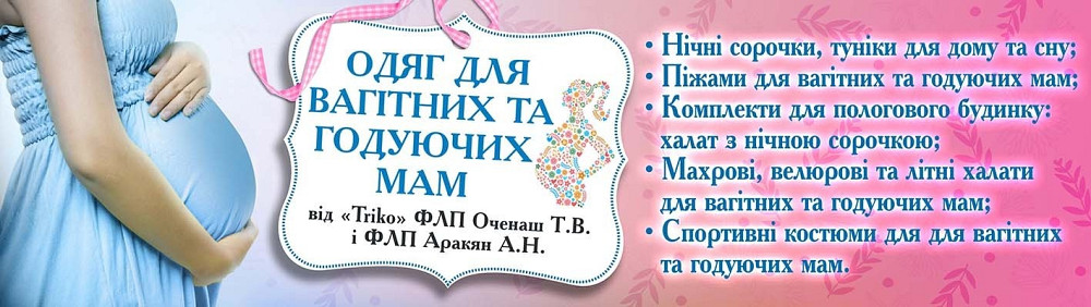 Послуги з реклами, поліграфії та дизайну: якісно, швидко, відповідально Київ - зображення 10