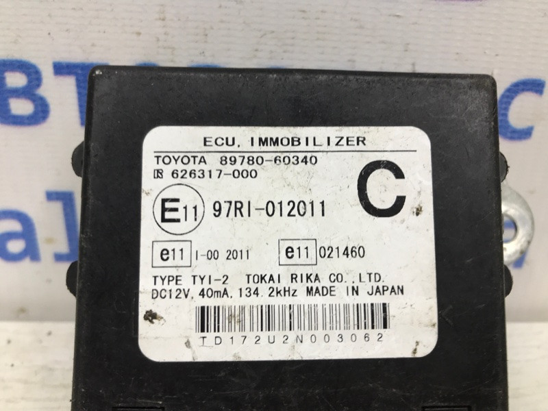 Блок управления иммобилайзера Toyota Prado J120 3.0 DIESEL 1KDFTV 2002 (б/у) Київ - зображення 3