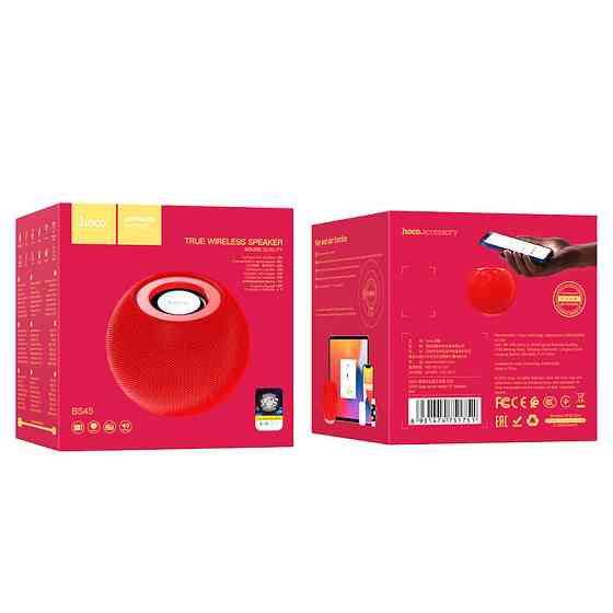 Bluetooth Колонка Hoco BS45 Херсон