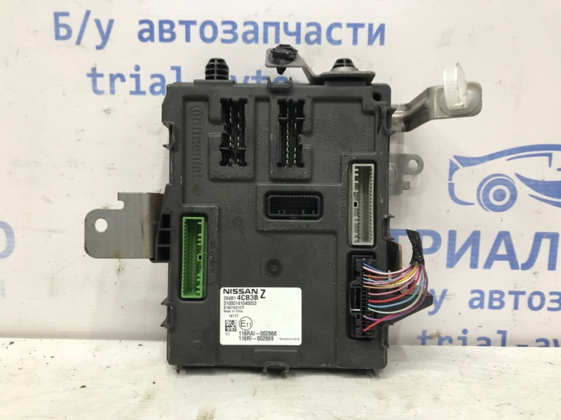 Блок комфорта Nissan X-Trail T32 1.6 DIESEL R9M 2014 (б/у) Киев - изображение 1