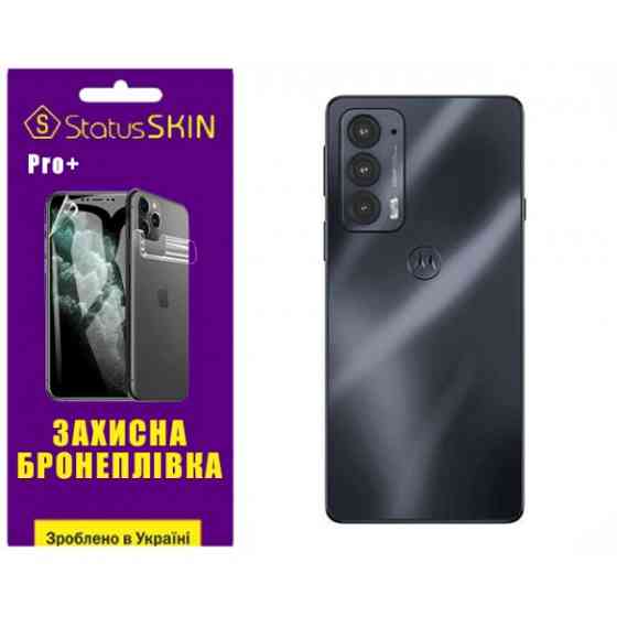 Поліуретанова плівка StatusSKIN Pro+ на корпус Motorola Edge 20/20 Pro Матова Харьков