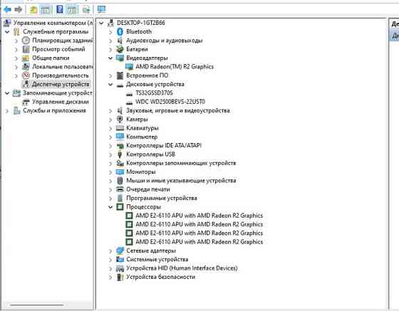 Ноутбук ASUS VivoBook X540YA Київ