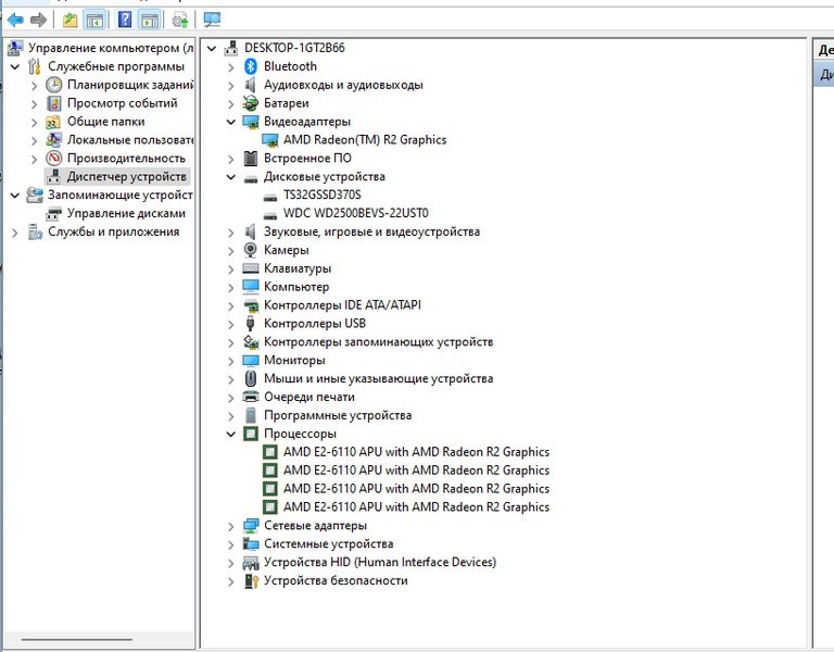 Ноутбук ASUS VivoBook X540YA Київ - зображення 4