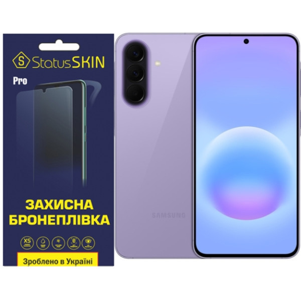 Поліуретанова плівка StatusSKIN Pro на екран Samsung Galaxy A57 Матова Харків - зображення 1