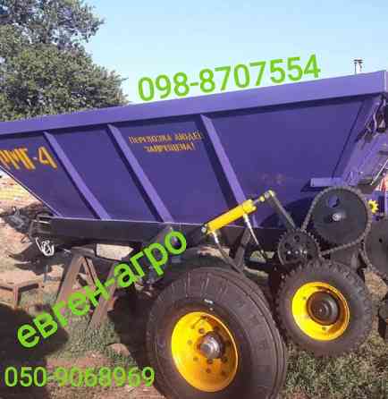 Разбрасыватель минеральных удобрений 1-РМГ-4 Запоріжжя