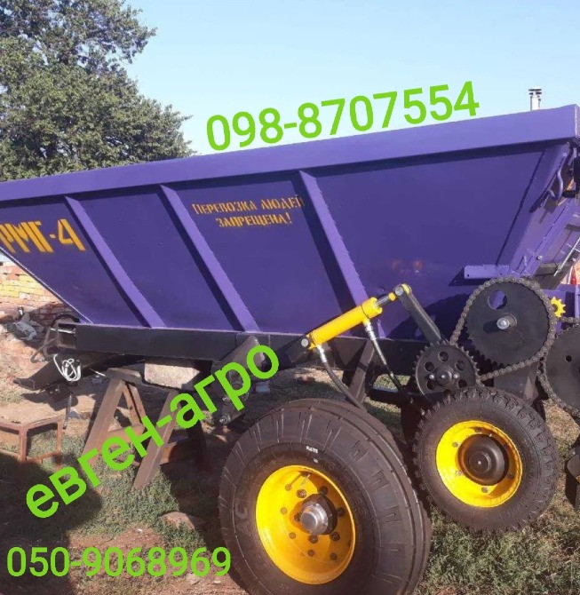 Разбрасыватель минеральных удобрений 1-РМГ-4 Запоріжжя - зображення 4