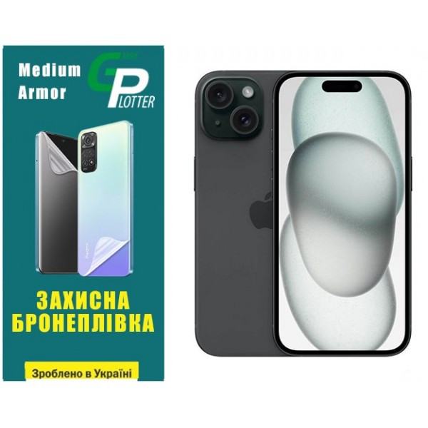 Apple Поліуретанова плівка GP Medium Armor на екран iPhone 15 Глянцева (Код товару:31359) Харьков - изображение 2