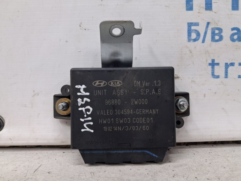 Блок управления Hyundai Santa fe 2012-2019 968802W000 (Арт. 69580) Киев - изображение 1