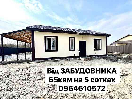 продажа 2-к дом Бориспольский, Дударков, 47000 $ 