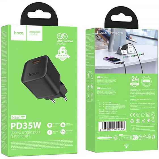 СЗУ Hoco N66 Ingenious PD35W (1USB-C) Херсон