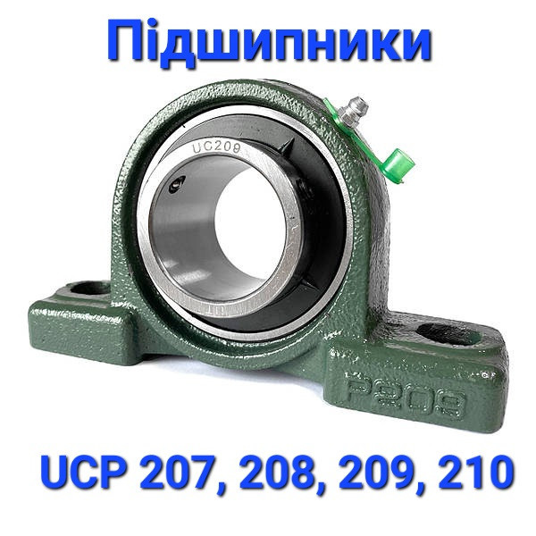 Корпусные подшипники UCP-210 Київ - зображення 3