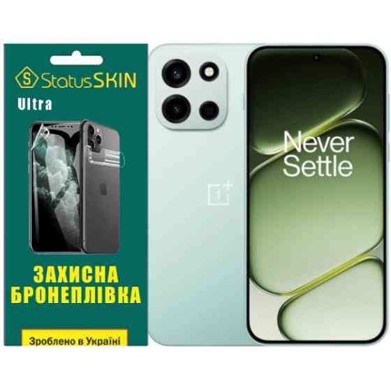 Поліуретанова плівка StatusSKIN Pro+ на екран OnePlus Nord 6 Глянцевая Харків