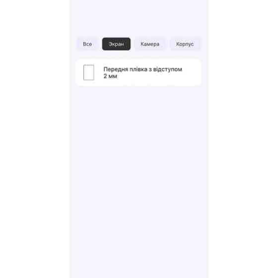 Apple Поліуретанова плівка StatusSKIN Pro на екран iPad Mini 6 (2021) Глянцева Харьков