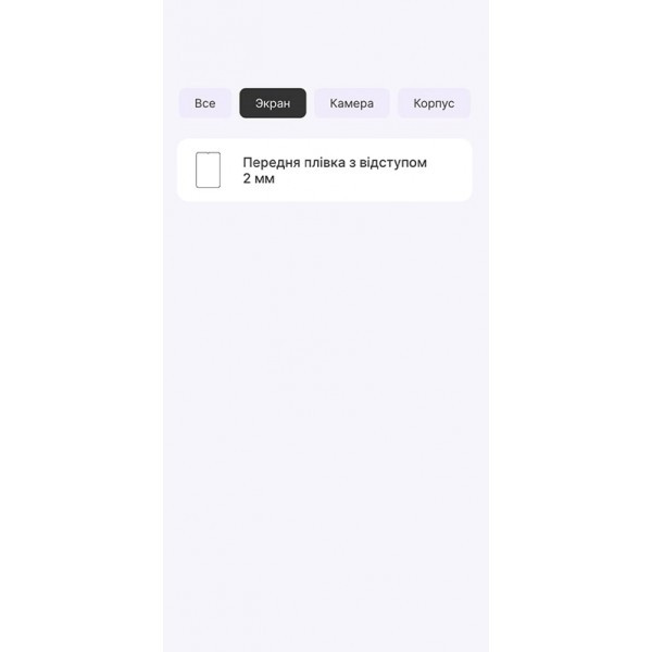 Apple Поліуретанова плівка StatusSKIN Pro на екран iPad Mini 6 (2021) Глянцева Харьков - изображение 2