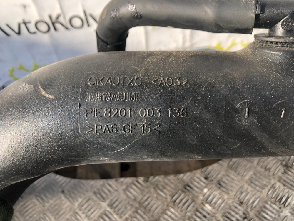Патрубок интеркулера Renault Megane III 1.9 dci 2008-2015 (8201003136) Ковель - изображение 2