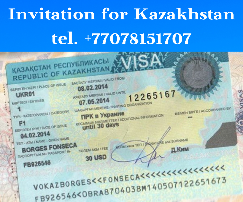 We issue a tourist invitation to Kazakhstan - 200$ Вінниця - зображення 2