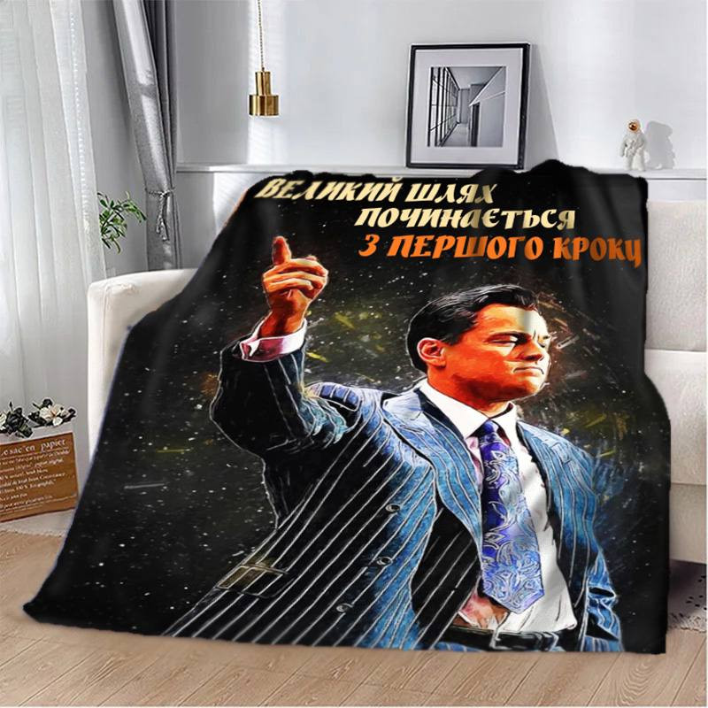 Плед 3D мотиваційний "Великий шлях" 2742_B 12822 135х160 см Київ - зображення 1