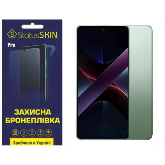 Поліуретанова плівка StatusSKIN Pro для Xiaomi Poco X7 Pro Глянцева (Код товару:40510) Харків
