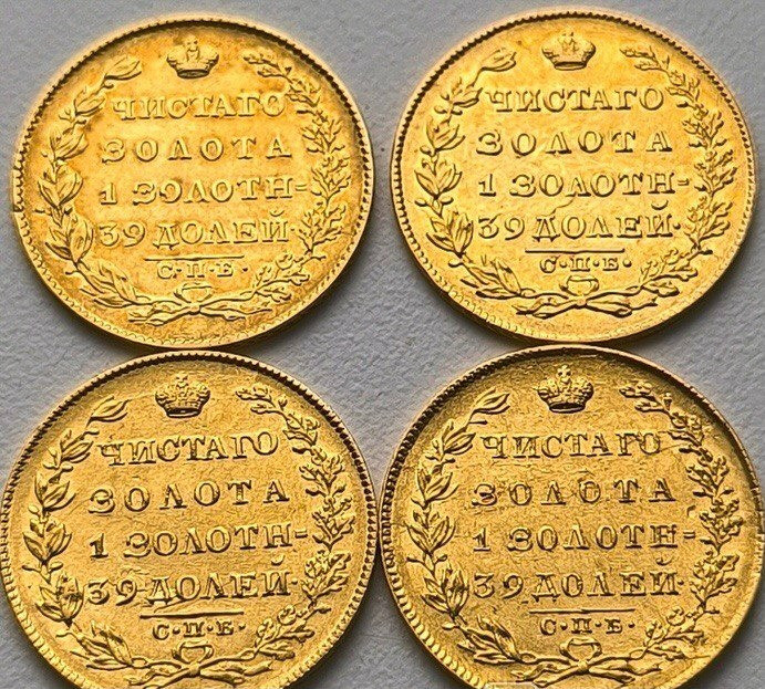 Придбаємо в колекцію монети та банкноти всіх часів і країн Київ - зображення 7