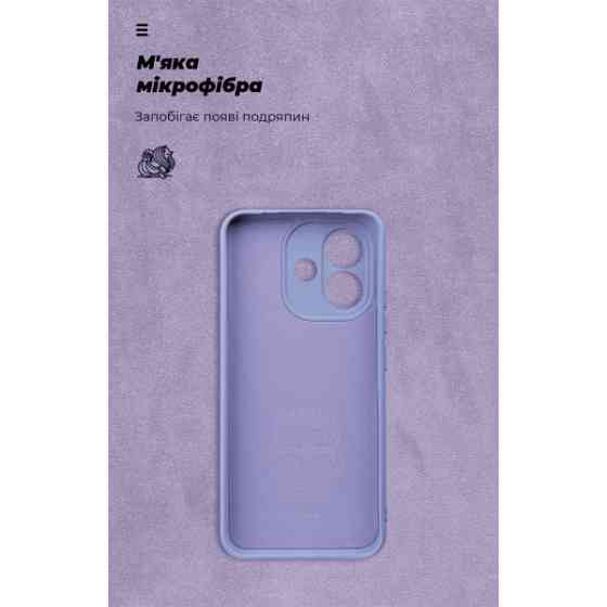Чохол ArmorStandart ICON Camera Cov для Xiaomi Redmi Note 17 4G/17 5G Lavender (ARM93429) Харків