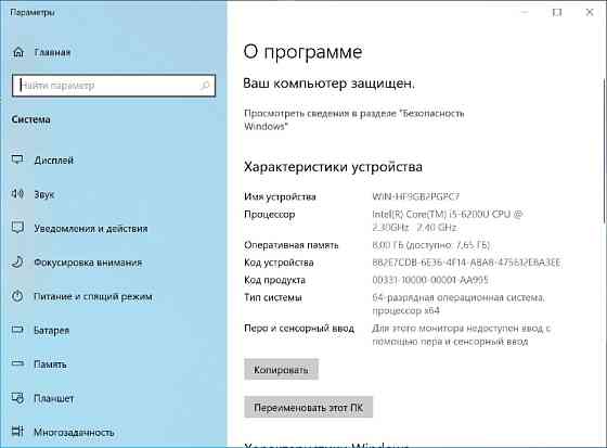 Ноутбук Dell XPS 13 9350 Intel i5 8GB RAM SSD 256gb m.2 NVMe 13" IPS Full HD бізнес-ультрабук Киев