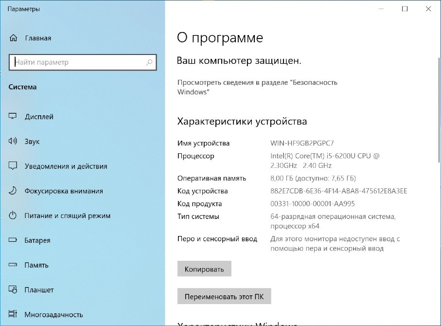 Ноутбук Dell XPS 13 9350 Intel i5 8GB RAM SSD 256gb m.2 NVMe 13" IPS Full HD бізнес-ультрабук Київ - зображення 2