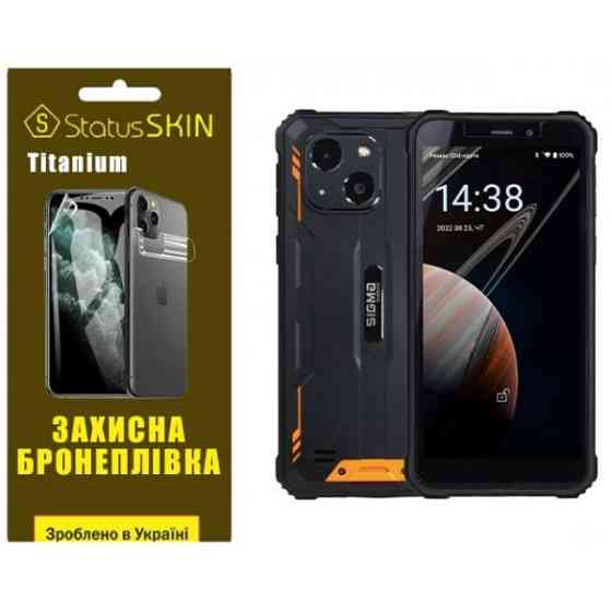 Поліуретанова плівка StatusSKIN Titanium на екран Sigma X-treme PQ18/PQ18 Max Глянцева (Код товару:3 Харків