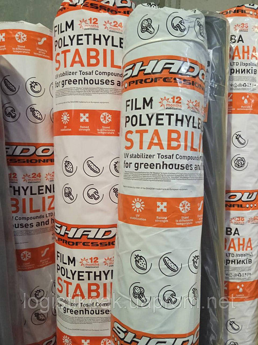 Пленка тепличная голубая|170мкм|60мес|3х50м Харьков - изображение 8
