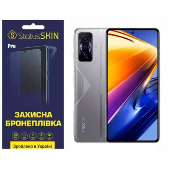 Pocophone Поліуретанова плівка StatusSKIN Pro на екран Xiaomi Redmi K50 Gaming/Poco F4 GT Глянцева ( Харків