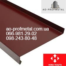Отлив 200 мм на окно, Оконный отлив полка 200 мм. Київ - зображення 4