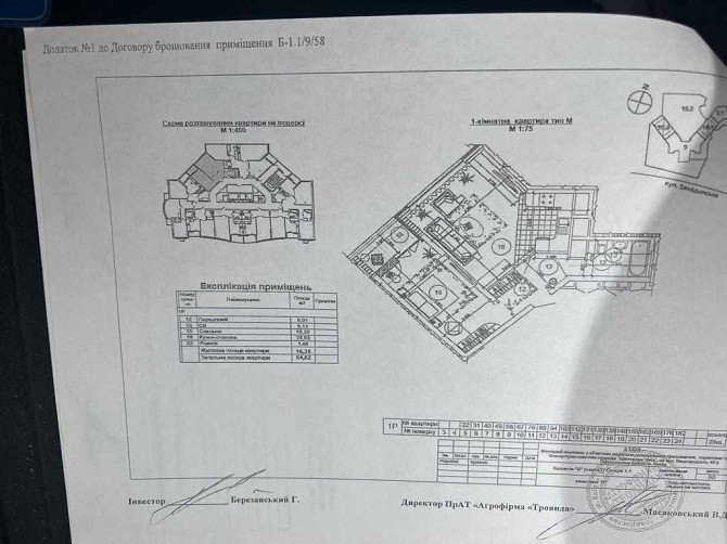 продажа 1-к квартира Киев, Подольский, 80000 $ Киев - изображение 5