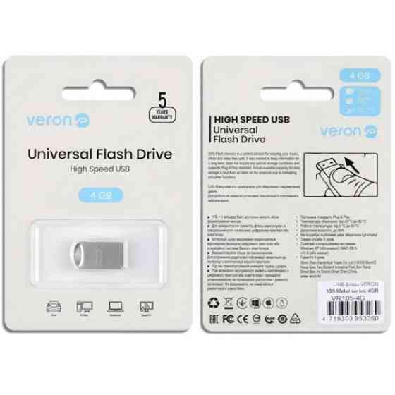 Флеш пам`ять USB 4GB Veron Series 105 White Харьков
