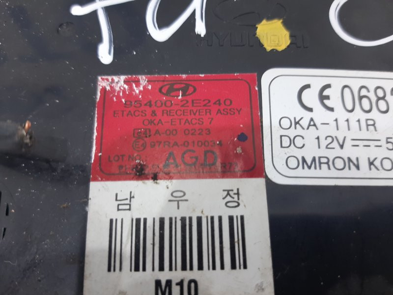 Блок комфорта Hyundai Tucson JM 2.0 DIESEL D4EA 2004 (б/у) Київ - зображення 4