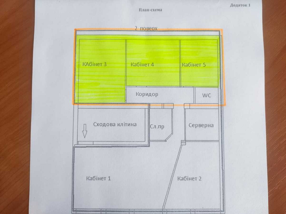 долгосрочная аренда офисное помещение Ужгород, 25000 грн./мес. Ужгород - изображение 2