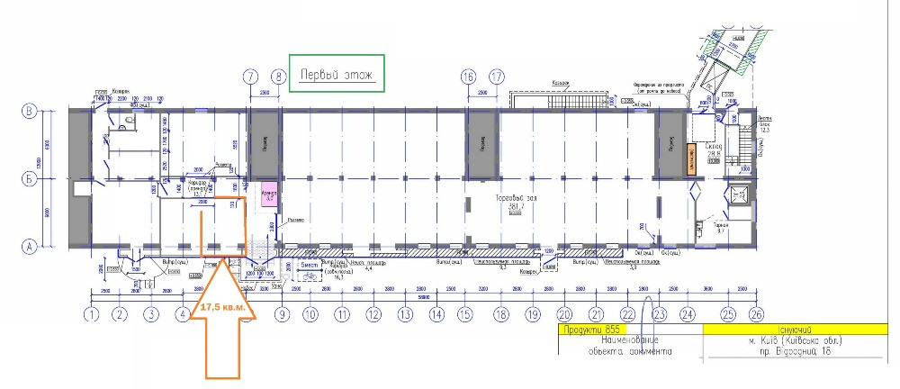 Здам в оренду 35 м2 торгової площі Київ, просп. Отрадный, 18 Київ - зображення 2