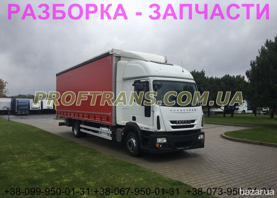 Разборка авто IVECO EUROCARGO 2011 EURO 5 ивеко еврокарго авторазборка запчасти Дніпро - зображення 2