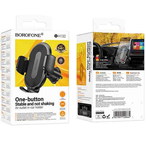 Автодержатель Borofone BH133 Rio push-type (air outlet) Херсон