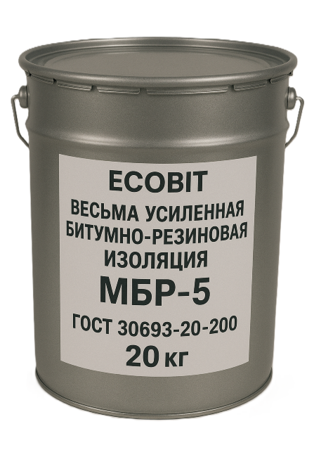 Весьма усиленная битумно резиновая изоляция МБР-5 Ecobit ГОСТ 30693-2000 20 кг Днепр - изображение 1