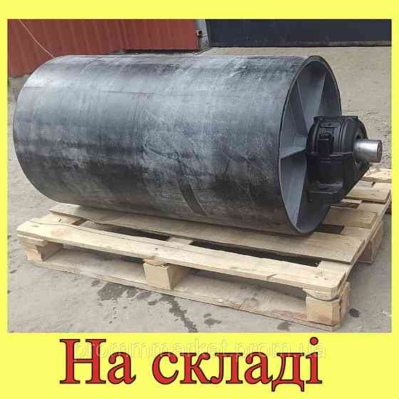 Барабан гумованний Ø850х650 Днепр