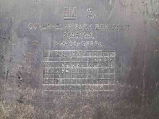 Блок управления ручником Chevrolet Captiva C140 2.2 DIESEL Z22D1 2006 (б/у) Київ