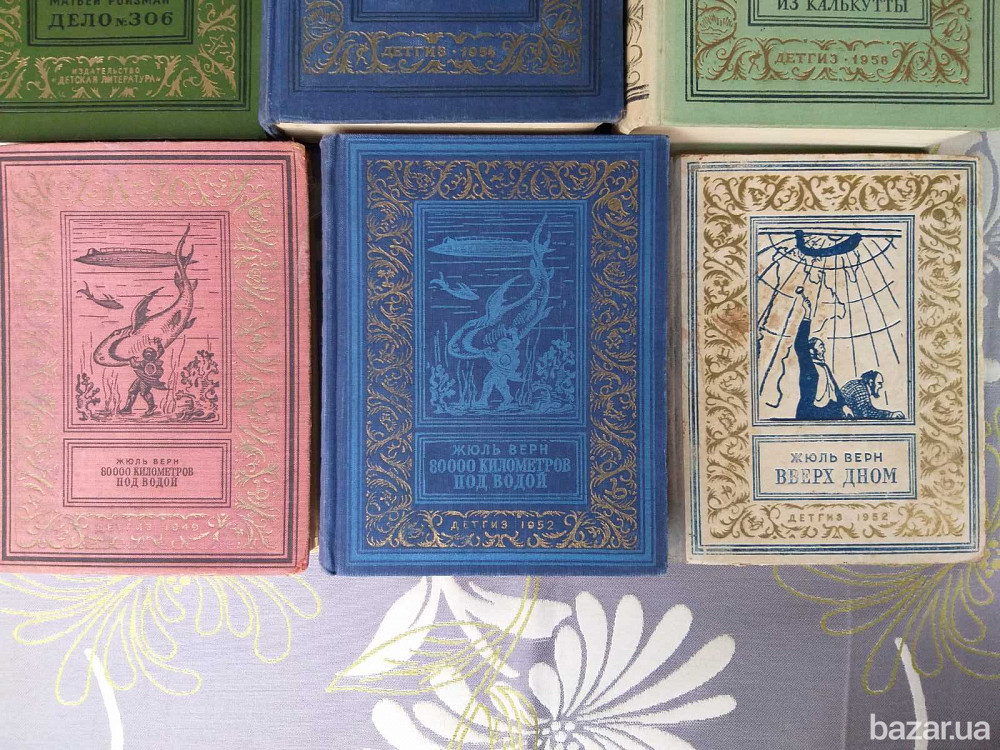 Дело №306 80000 километров под водой наследник из Калькутты бпнф рамка фантастика мистика приключени Запоріжжя - зображення 3