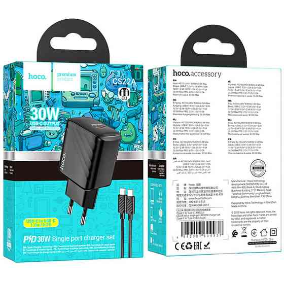 СЗУ Hoco CS22A Value PD30W (1USB-C) + кабель Type-C to Type-C Херсон