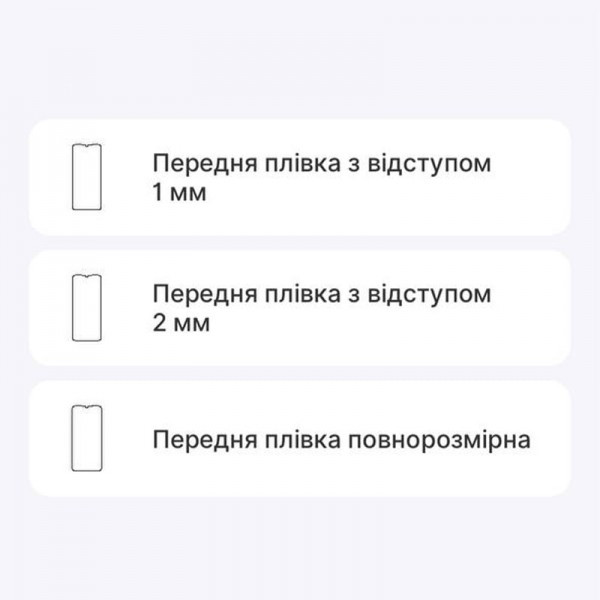 Поліуретанова плівка StatusSKIN Ultra на екран Cubot P60 Глянцева (Код товару:32835) Харків - зображення 2