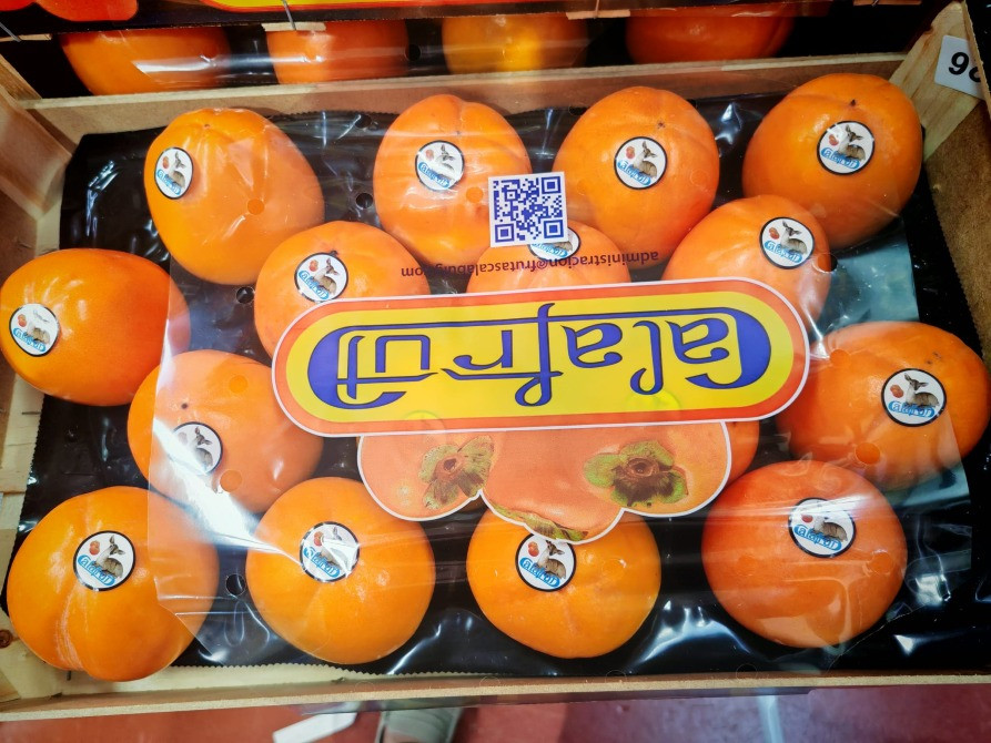 Продаем хурму Киев - изображение 4