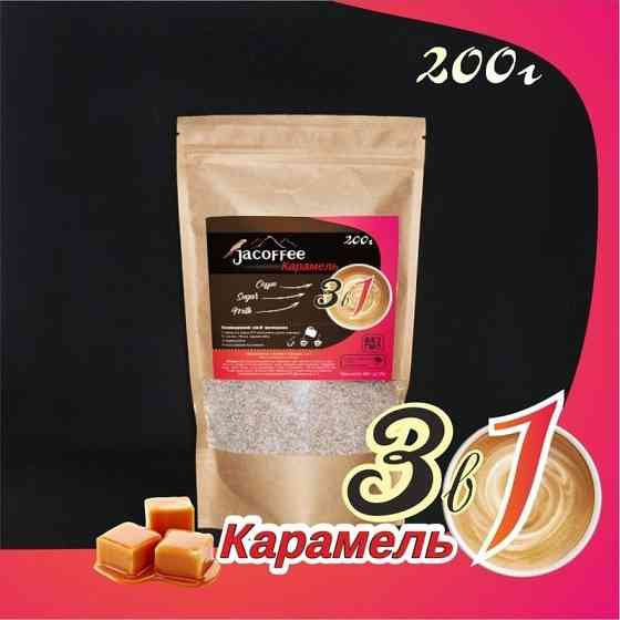 Смачна кавуська 3в1 Одесса