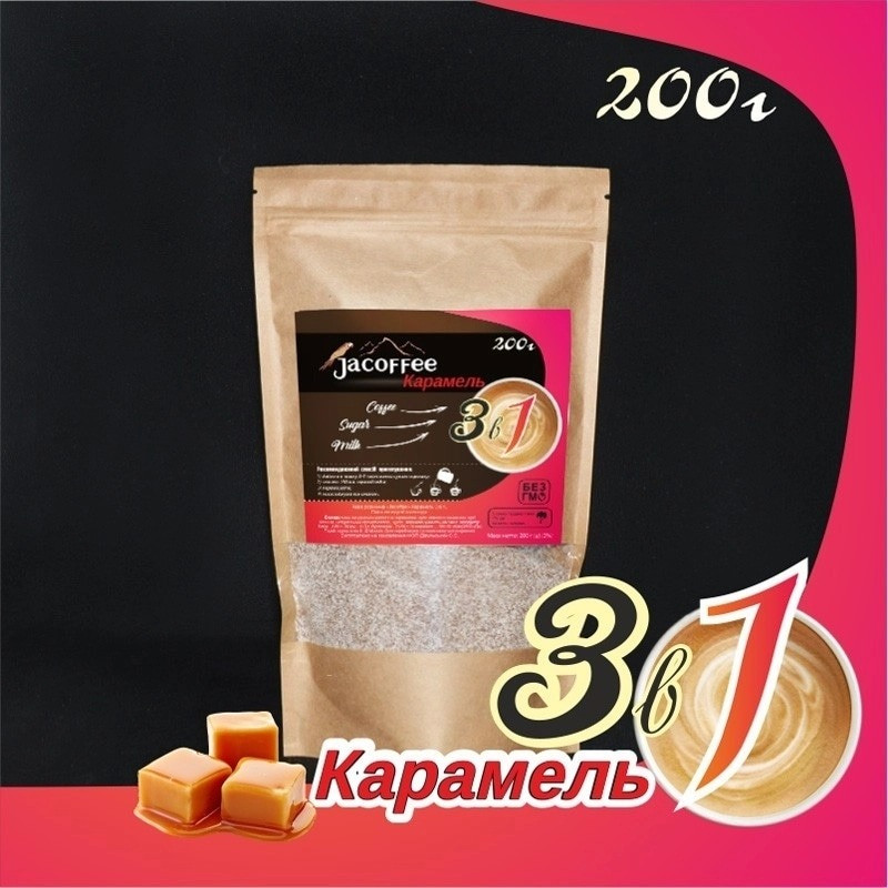 Смачна кавуська 3в1 Одесса - изображение 1