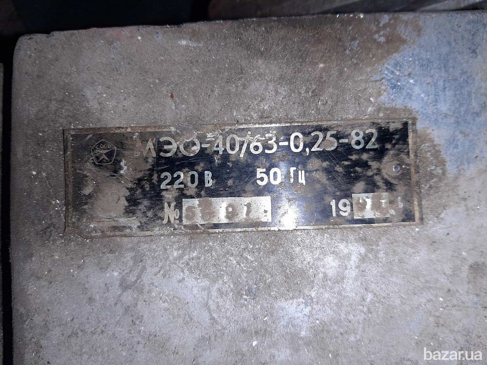 Механизмы исполнительные МЭО-40/63-0.25-82. 220в. 50Гц. -10шт. по 1000грн Харків - зображення 2