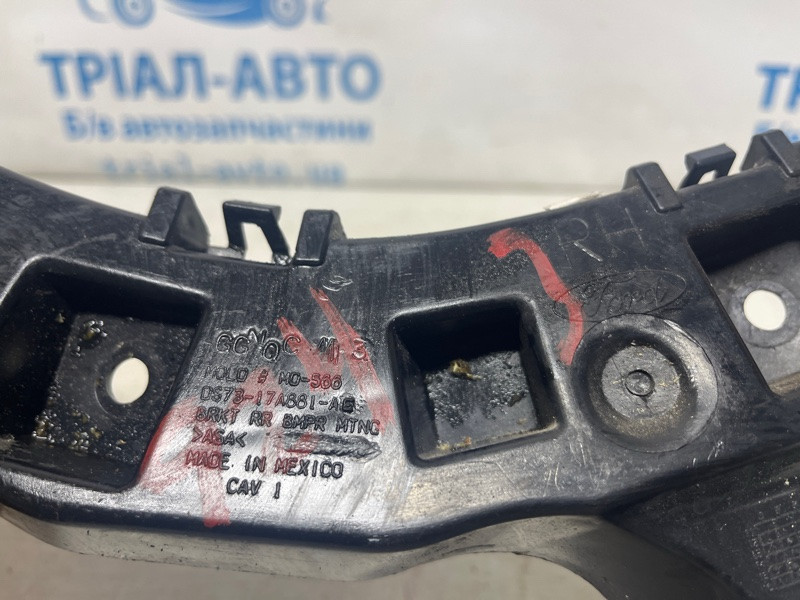 Кронштейн бампера задний правый Ford Fusion USA 2013-2020 DS7Z-17788-A (Арт. 74535) Київ - зображення 4